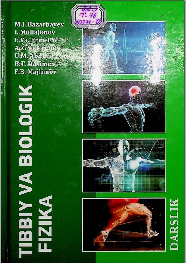 Tibbiy va biologik fizika