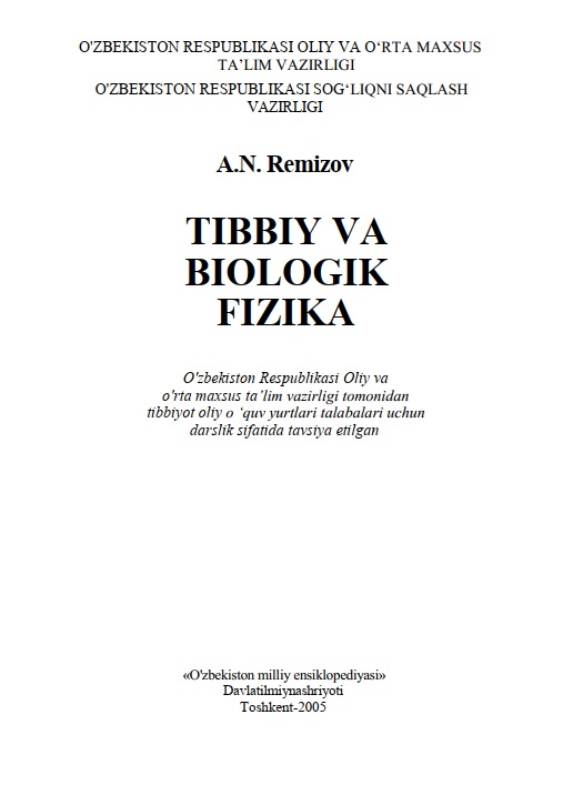 Tibbiy va biologik fizika