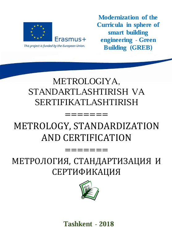 Metrologiya, standartlashtirish va  sertifikatlashtirish