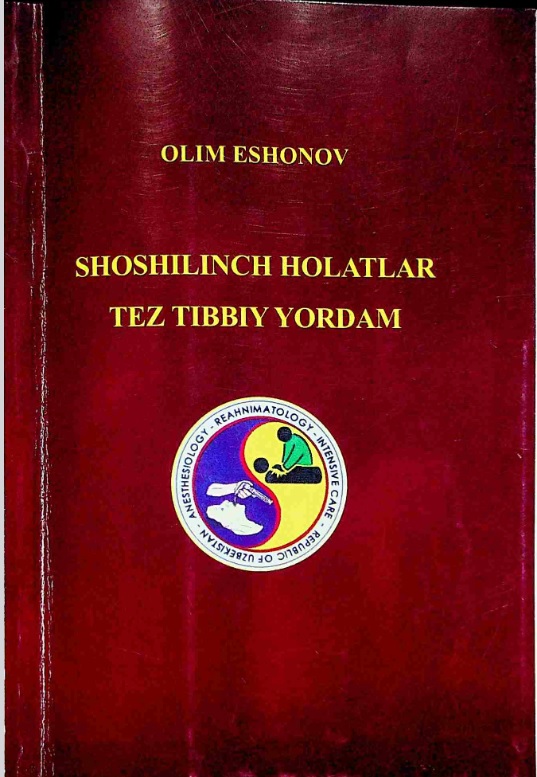 Shoshilich holatlar tez tibbiy yordam