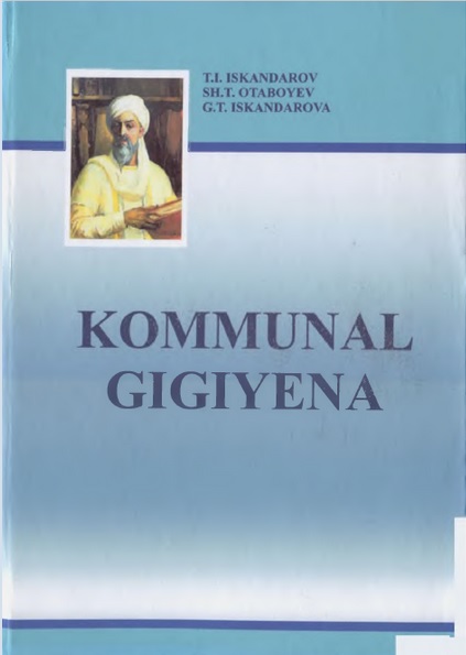 Kommunal gigiyena