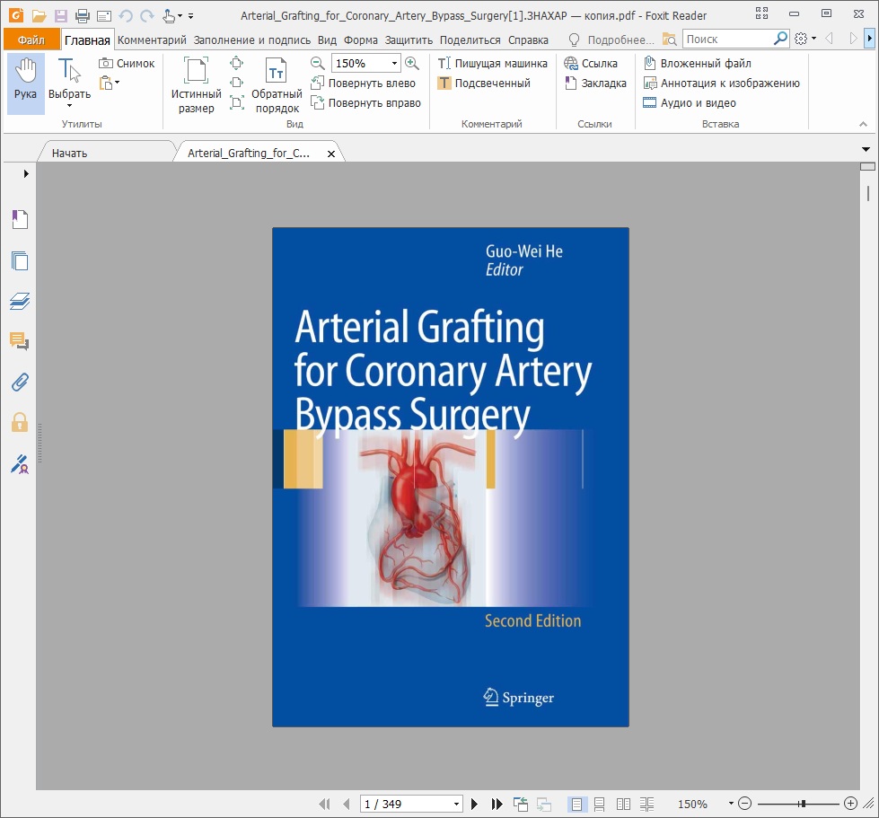 Arterial grafting for coronary artery bypass surgery