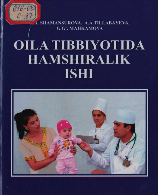 Oila tibbiyotida hamshiralik ishi