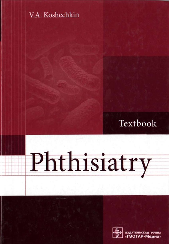 Phthisiatry