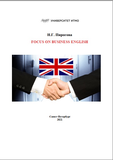 FOCUS ON BUSINUS ENGLISH