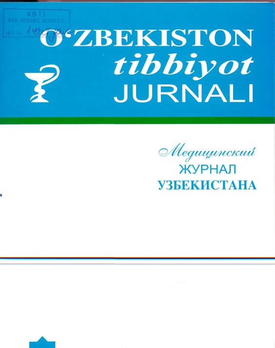 O'zbekiston tibbiyot jurnali 3 son