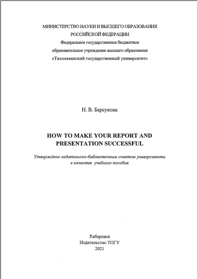 How  to make your report and presentation successful