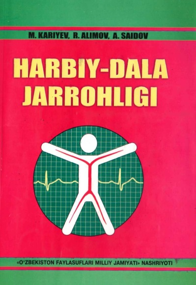 Harbiy-dala jarrohligi