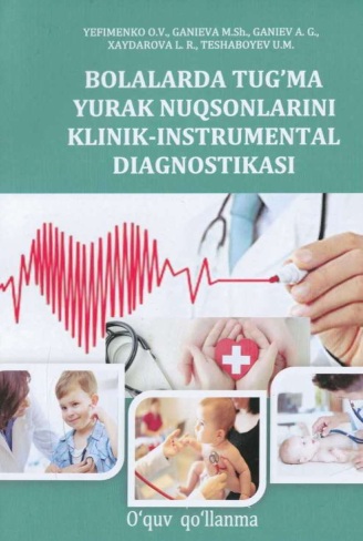Bolalarda tug'ma yurak  nuqsonlarini klinik-instrumental diagnostikasi