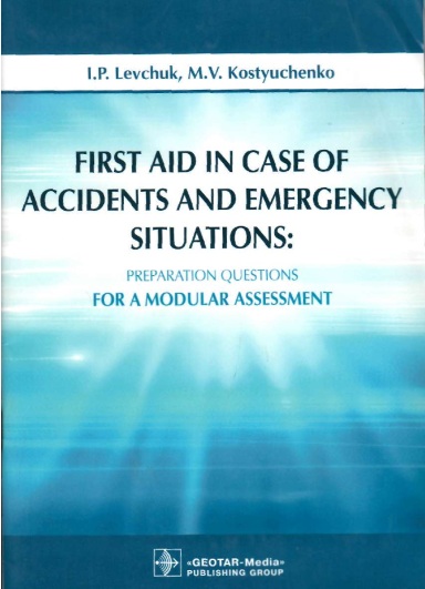 First aid in case of accidents and emergeny situations: preparation questions for modular assessment