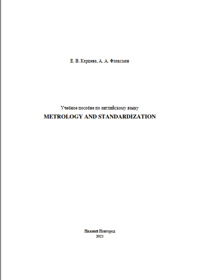Metrology and standardization