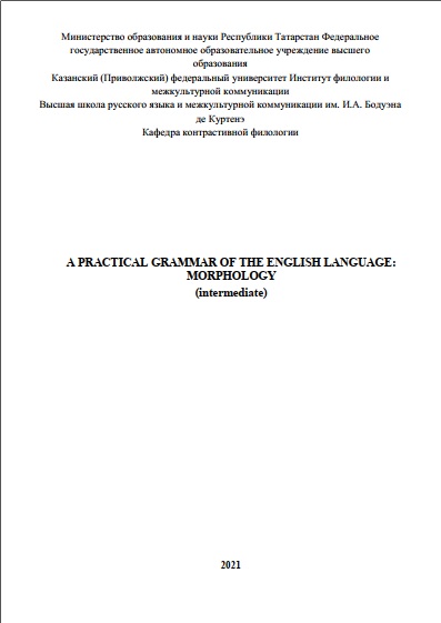 A practical of the english language: morphology (intermediate)