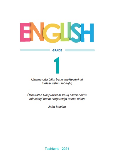 English garde 1