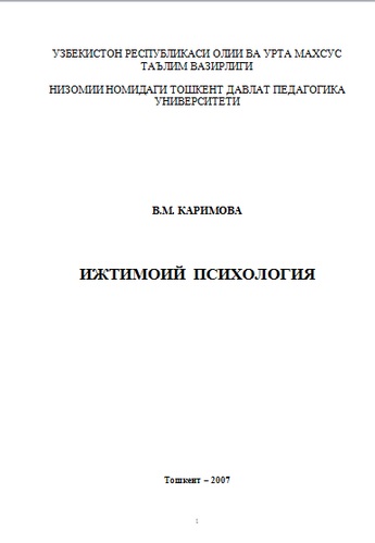 Ижтимоий психология