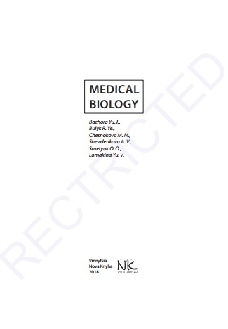 Medical biology