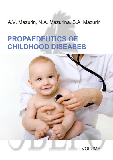 Propaedeutics of childhood diseases