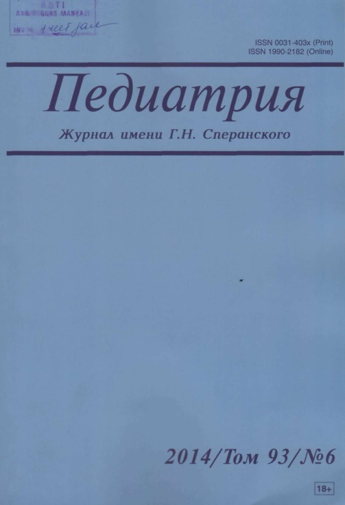 Педиатр