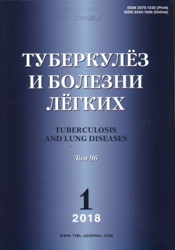 Туберкулёз и болезни лёгких  №-1, том-96