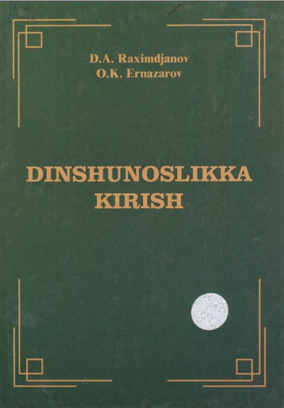 Dinshunoslikka kirish