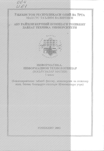 Информатика, информацион технологиялари маърузалар матни  1-кисм