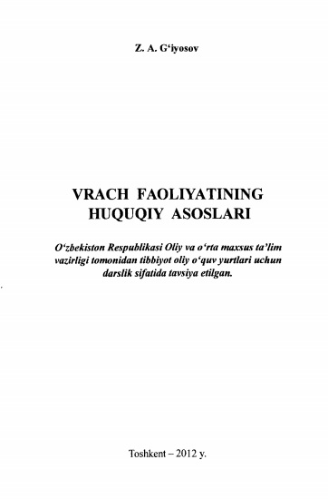 Vrach faoliyatining huquqiy asoslari