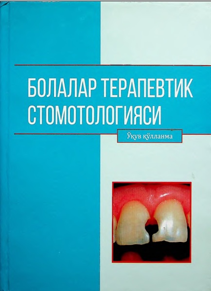 Болалар терапевтик стомотологияси ва стоматологик профилактикаси