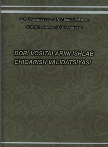 Dori vositalarini ishlab chiqarish validatsiyasi