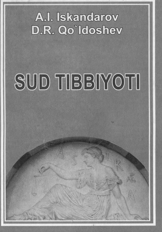 Sud tibbiyoti