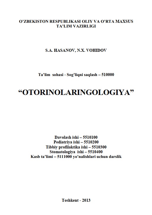 Оториноларингология