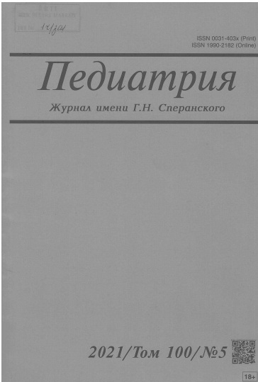 Педиатрия №-5