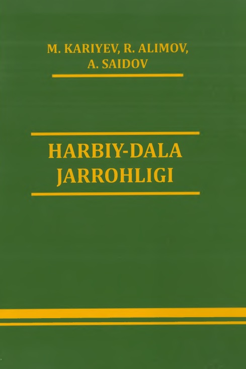 Harbiy-dala jarrohligi