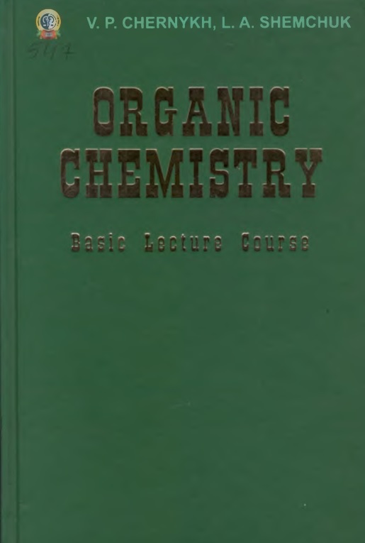 Organic chemistry. Basic lecture course