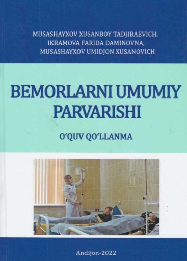 Bolalarni umumiy parvarish