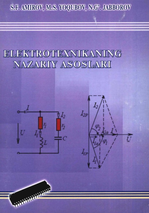Elektrotexnikaning nazariy asoslari