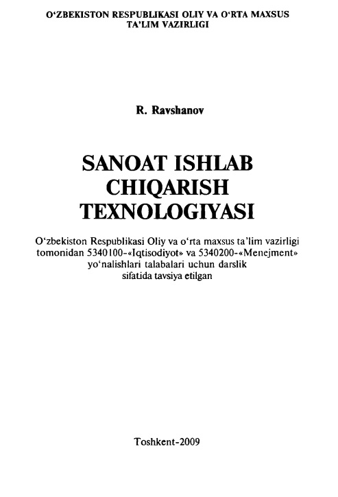 Sanoat ishlab chiqarish texnologiyasi