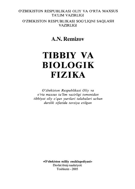 Tibbiy va biologik fizika