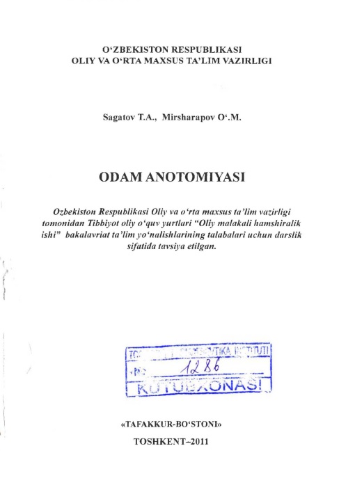 Odam anatomiyasi