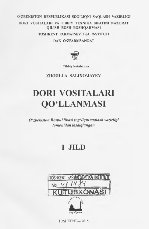 Dori vositalari qo'llanmasi 1