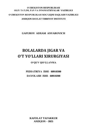 Bоlalarda jigar va о‘t yо‘llari xirurgiyasi