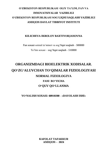 Oganizmdagi bioelektrik xodisalar. Qo‘zg‘aluvchan to‘qimalar  fiziologiyasi