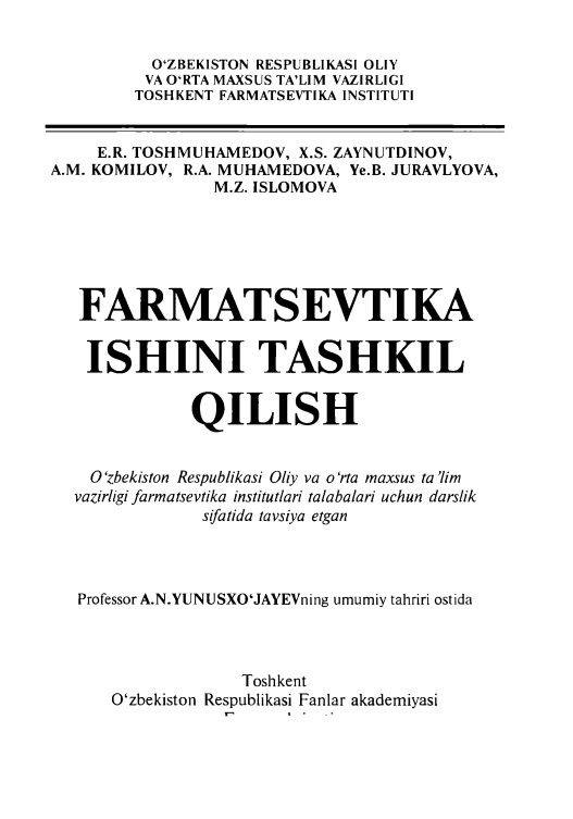 Farmatsevtika ishini tashkil qilish