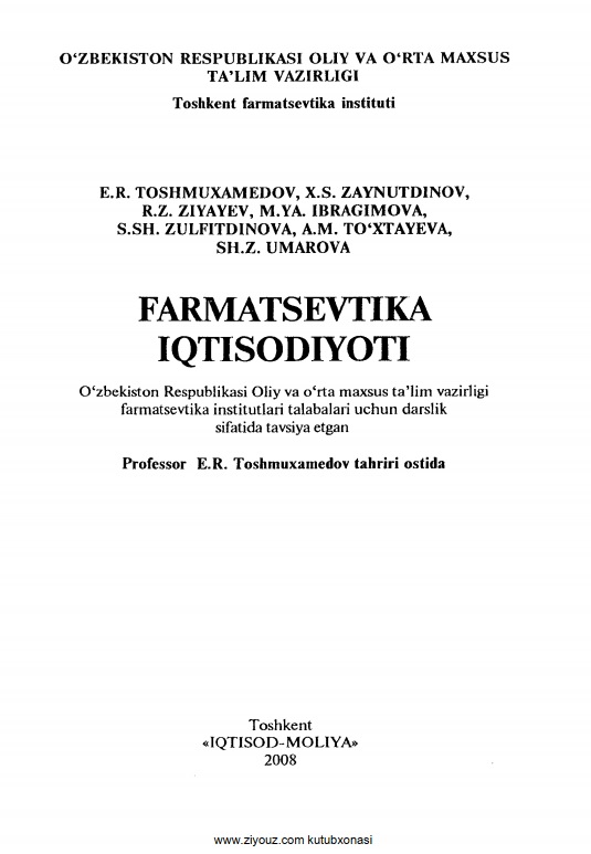 Farmatsevtika iqtisodiyoti