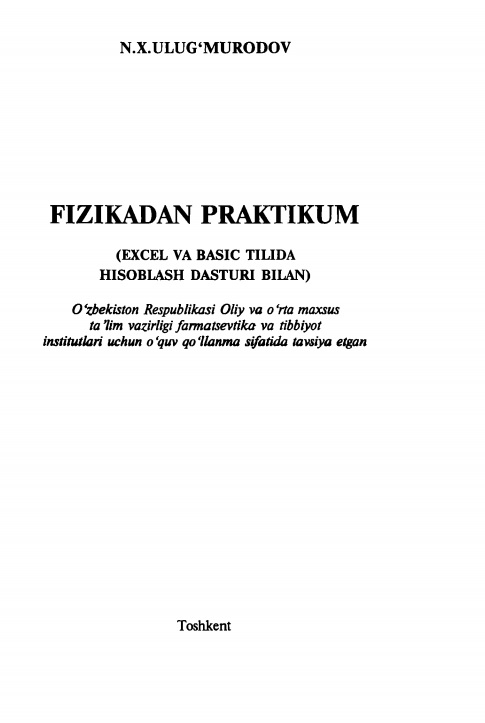 Fizikadan praktikum