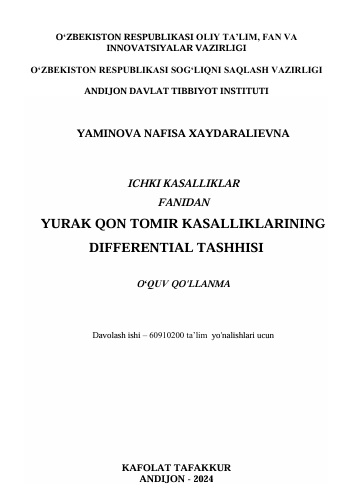 Yurak qon tomir kasalliklarining differential tashhisi