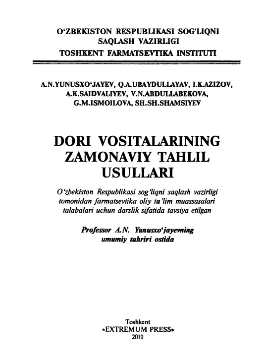 Dori vositalarining zamonaviy tahlil usullari