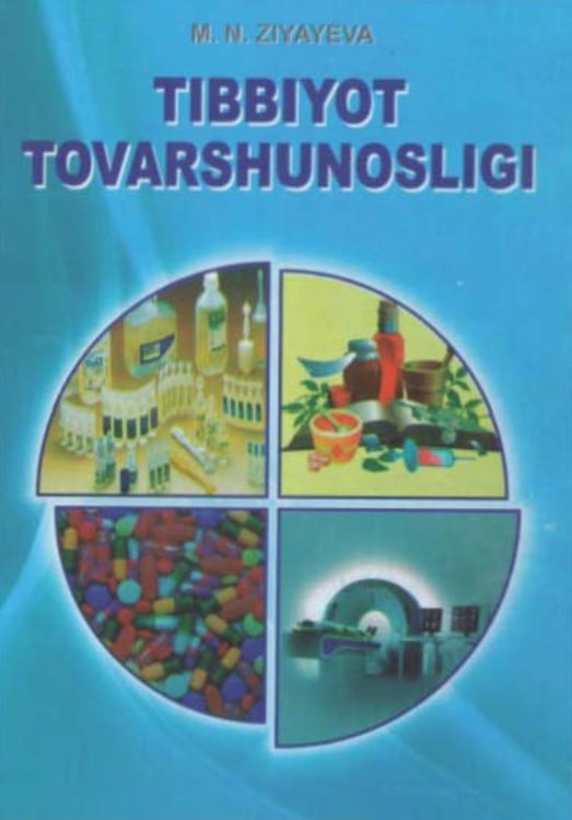 Tibbiyot tovarshunosligi