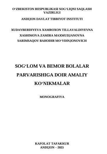 Sog‘lom va bemor bolalar parvarishiga doir amaliy ko‘nikmalar