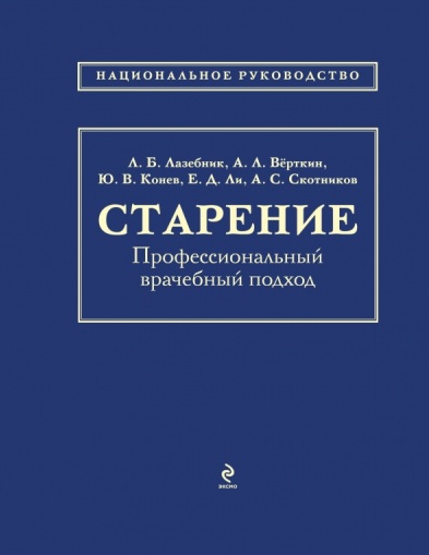 Страение