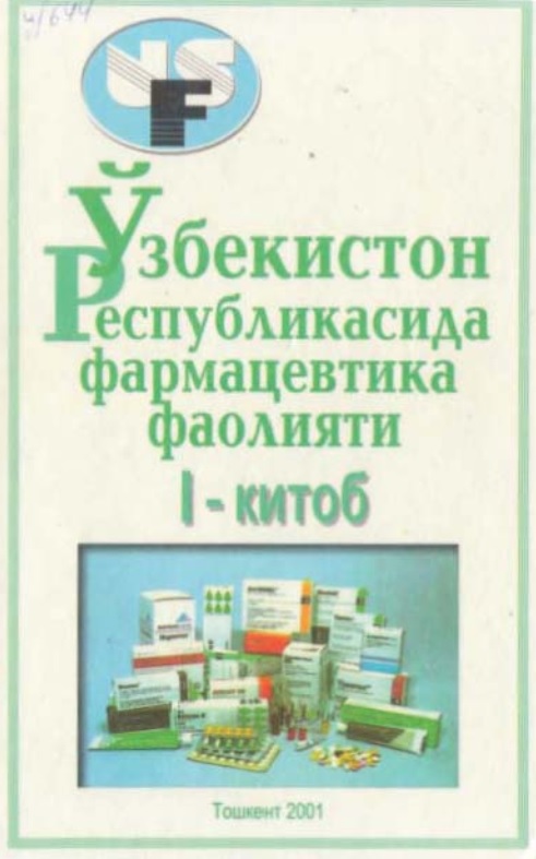 Ўзбекистон Республикасида фармацевтика фаолияти 1