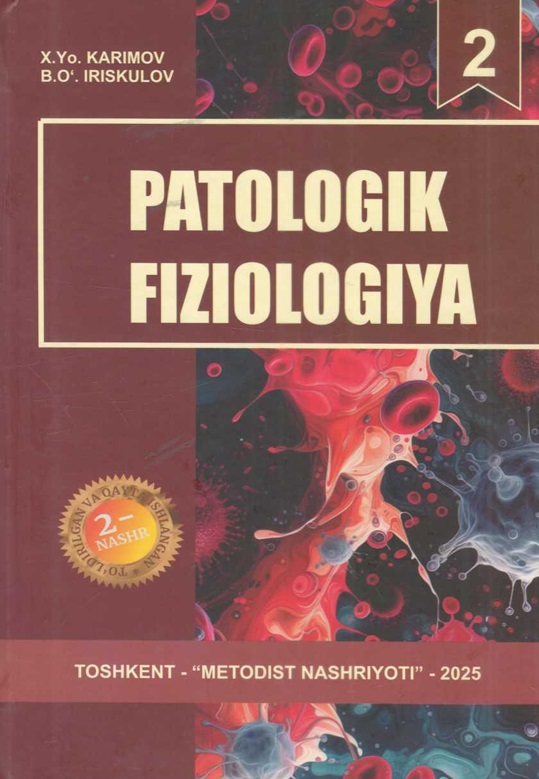 Patologik fiziologiya 2-jild